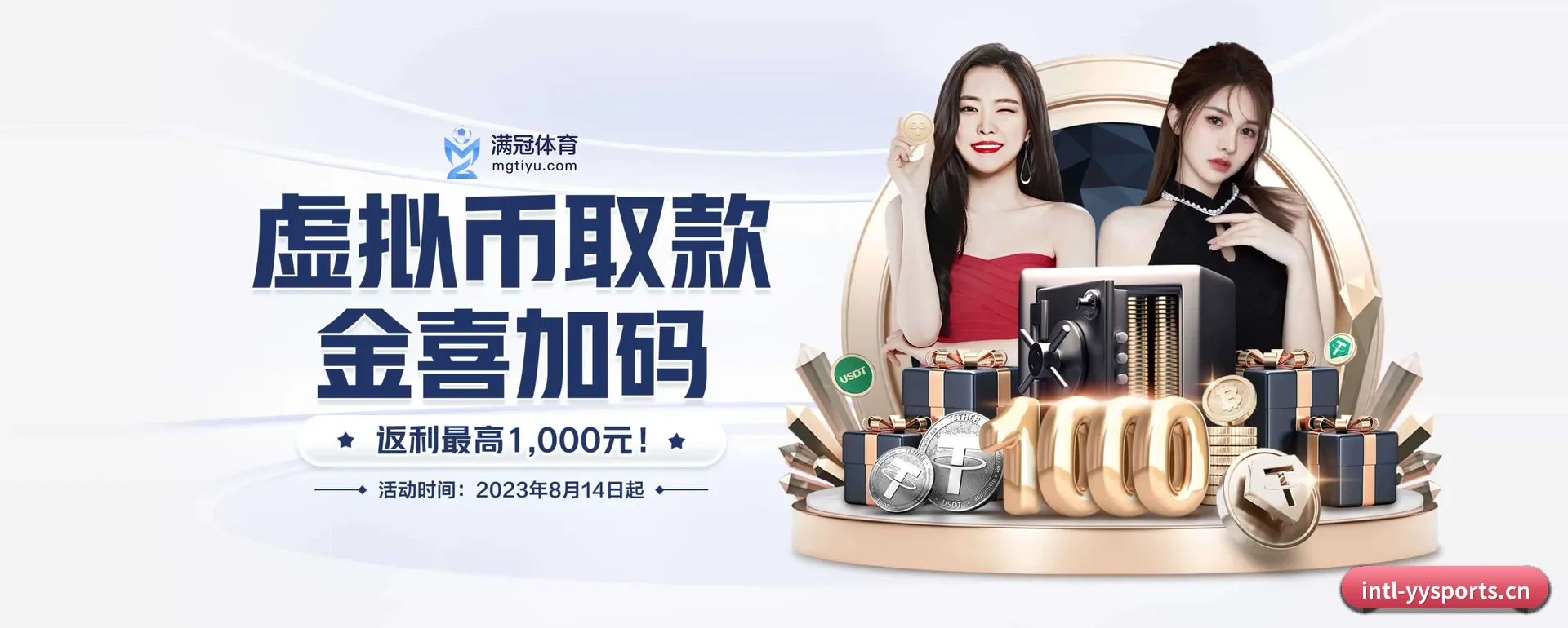 yy体育官网的来历