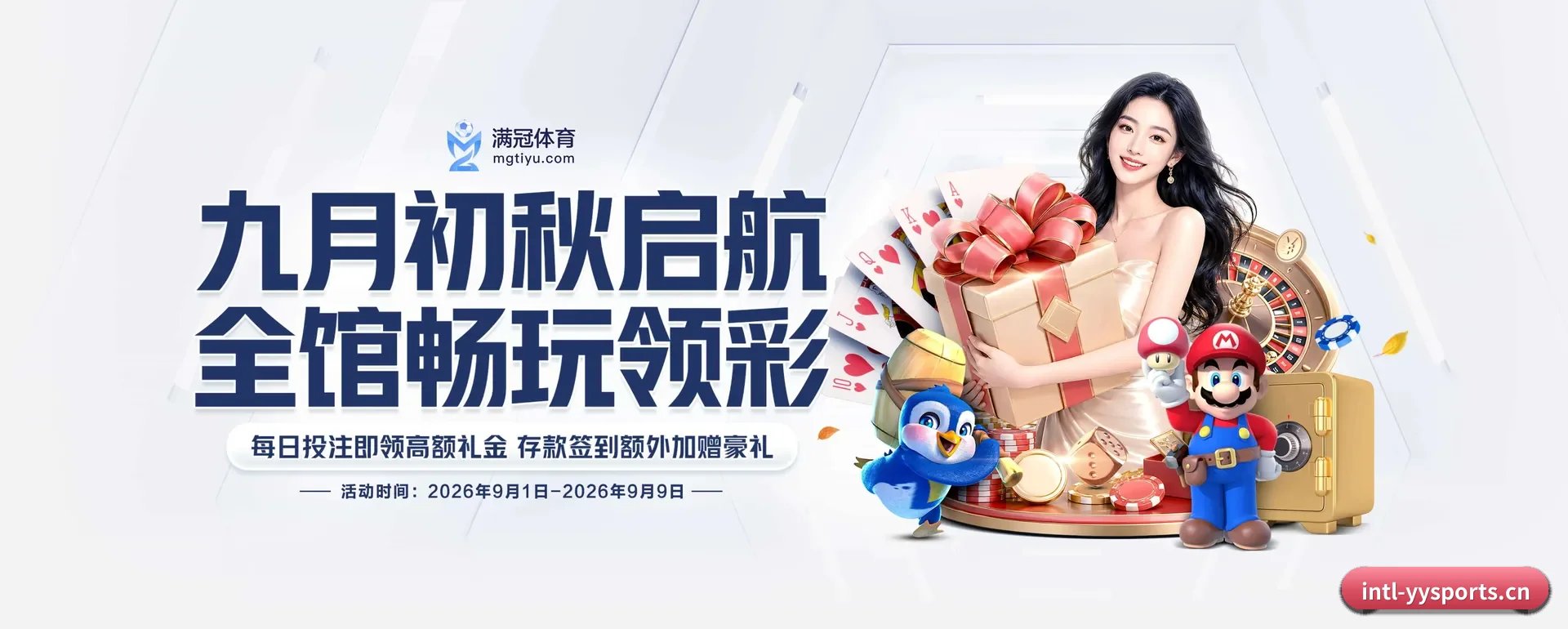 yy体育官网 APP 深度功能